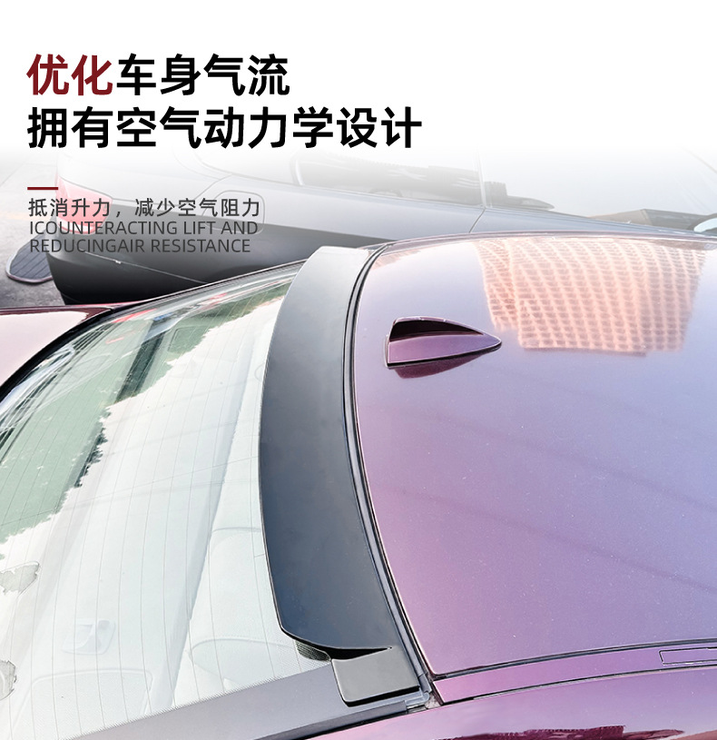 Suitable for Bmw 3 Series Bmw E92 2006-2013 Roof Wing, Rear Wing, Fixed Wind Wing, Spoiler, Exterior Modification Accessories