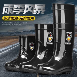 Jundeng Thickened High Barrel Black Rain Boots Rain Boots Mine Boots Labor Protection Rubber Shoes Kitchen Water Shoes Non-slip Rubber Bottom Water