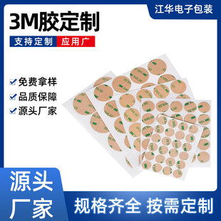 3M�������d�z�N ��ɫ200MP�p���z �����p���|3m�z�����z�|