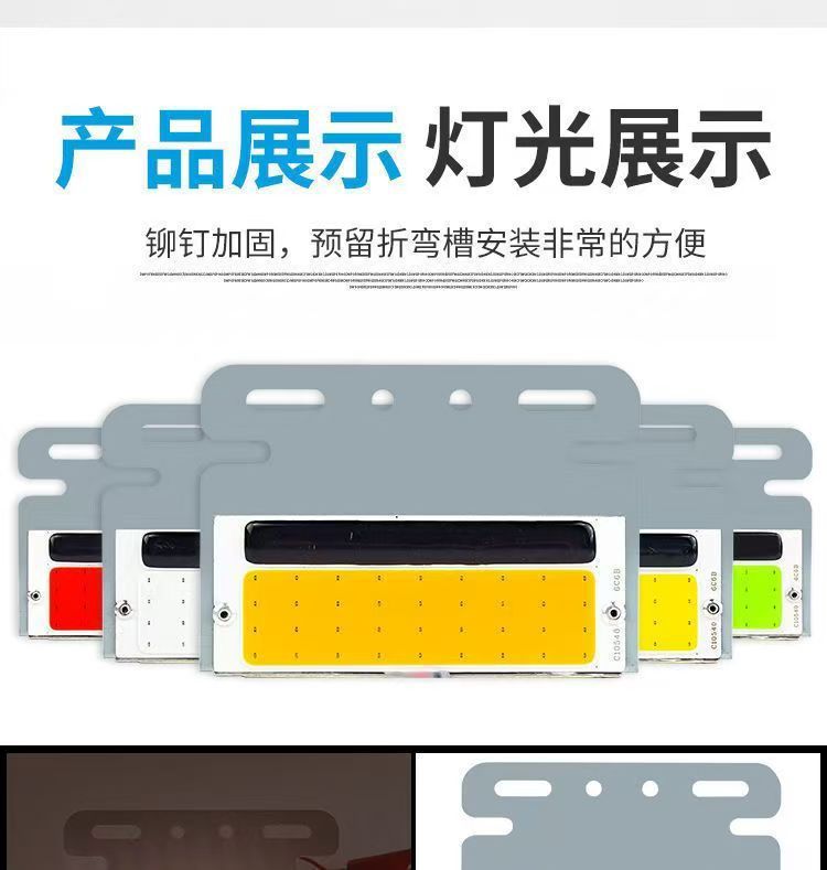 Ultra-thin 24V Truck Side Light High Brightness COB Ground Light