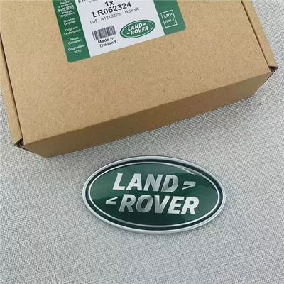 Land Rover car emblem lettering, Aurora, Car logo - standard-tail-mark-silver-mark-on-green-background