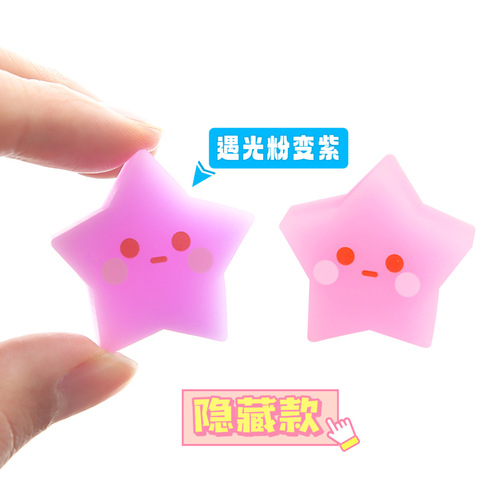 Super cute five-pointed star shaped eraser twelve blind box eraser creative 12 constellation eraser cute student stationery