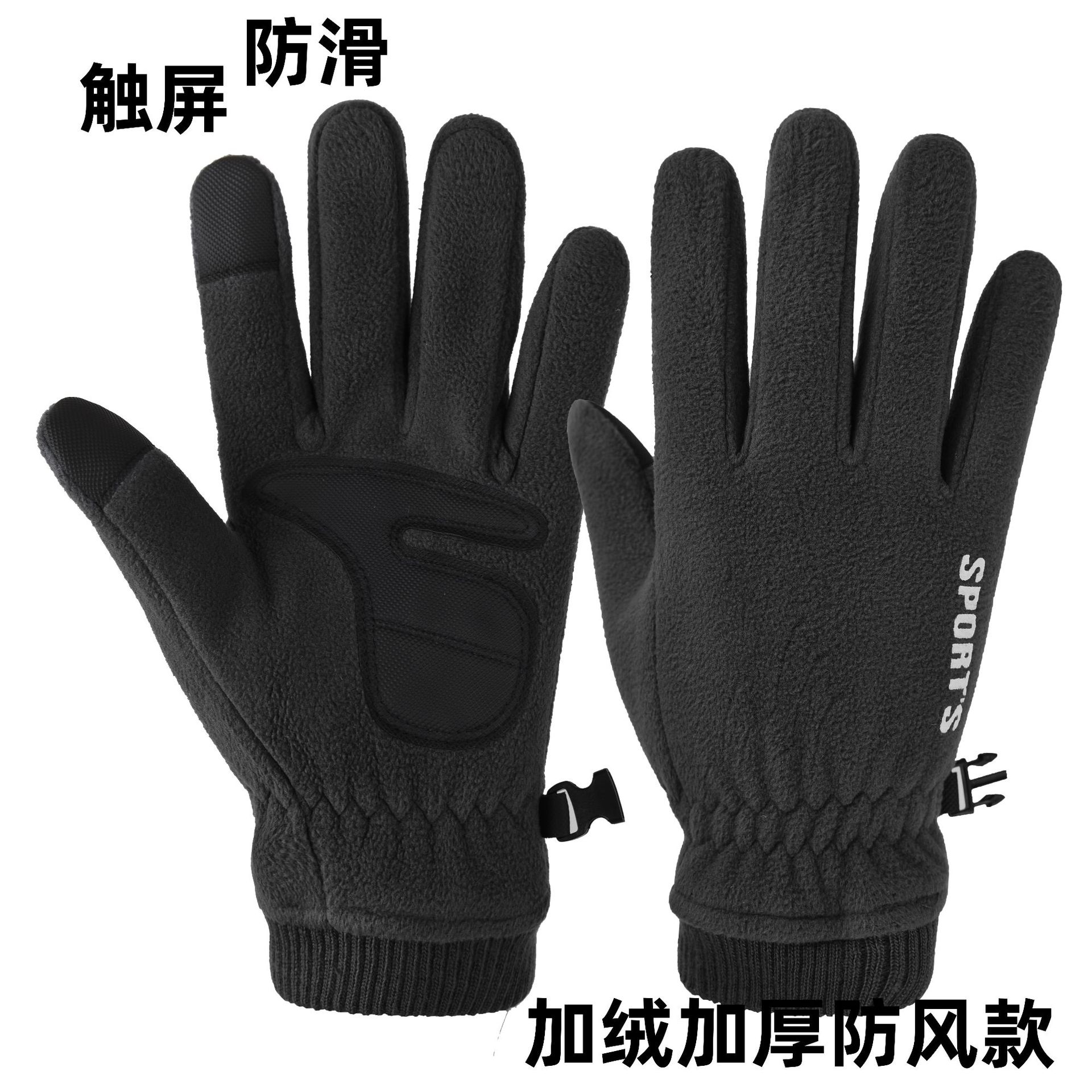 翻盖露指摇粒绒手套冬季女男情侣骑行电动自行车防寒加绒加厚保暖