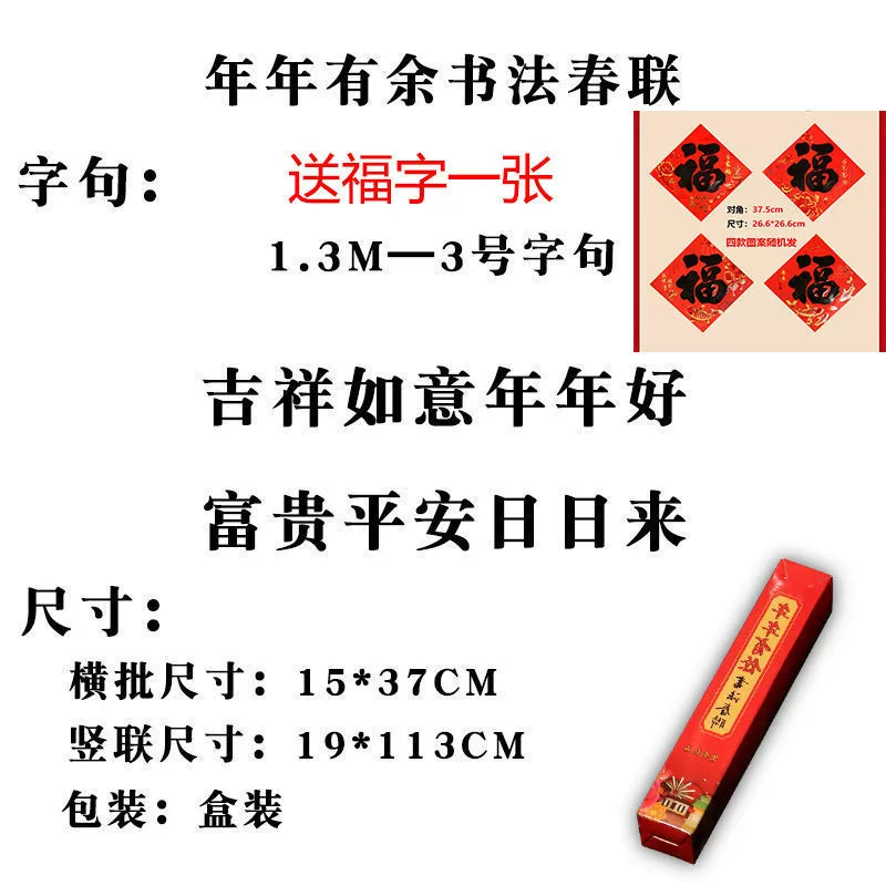 2025 Year of the Snake Couplets High-end Calligraphy Black Letters Home Spring Festival couplets Post couplets for New Year’s Festival Gate to send blessings