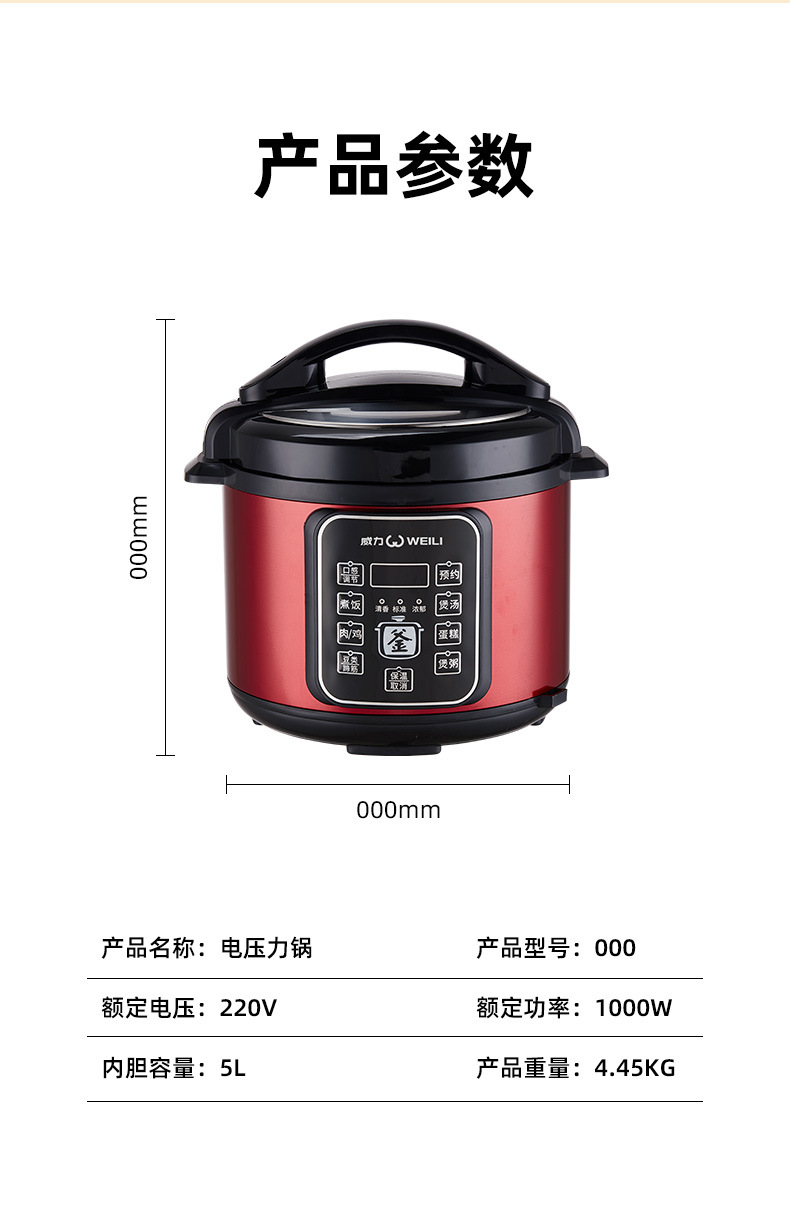 详情图