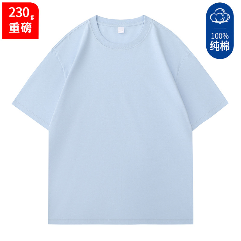 230g 컴팩트 코튼 클라우드 워터 블루