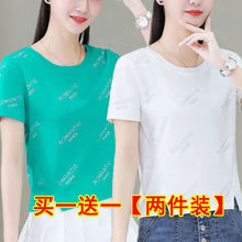 纯棉短款T恤女短袖夏季新款韩版修身体恤网红开叉印花上衣潮