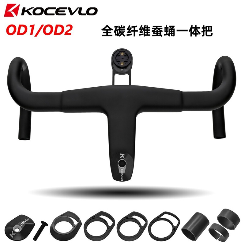 Kocevlo H36 Full Carbon Fiber Road Bike Internal Cable Routing Integrated Aero Handlebar Od1/Od2