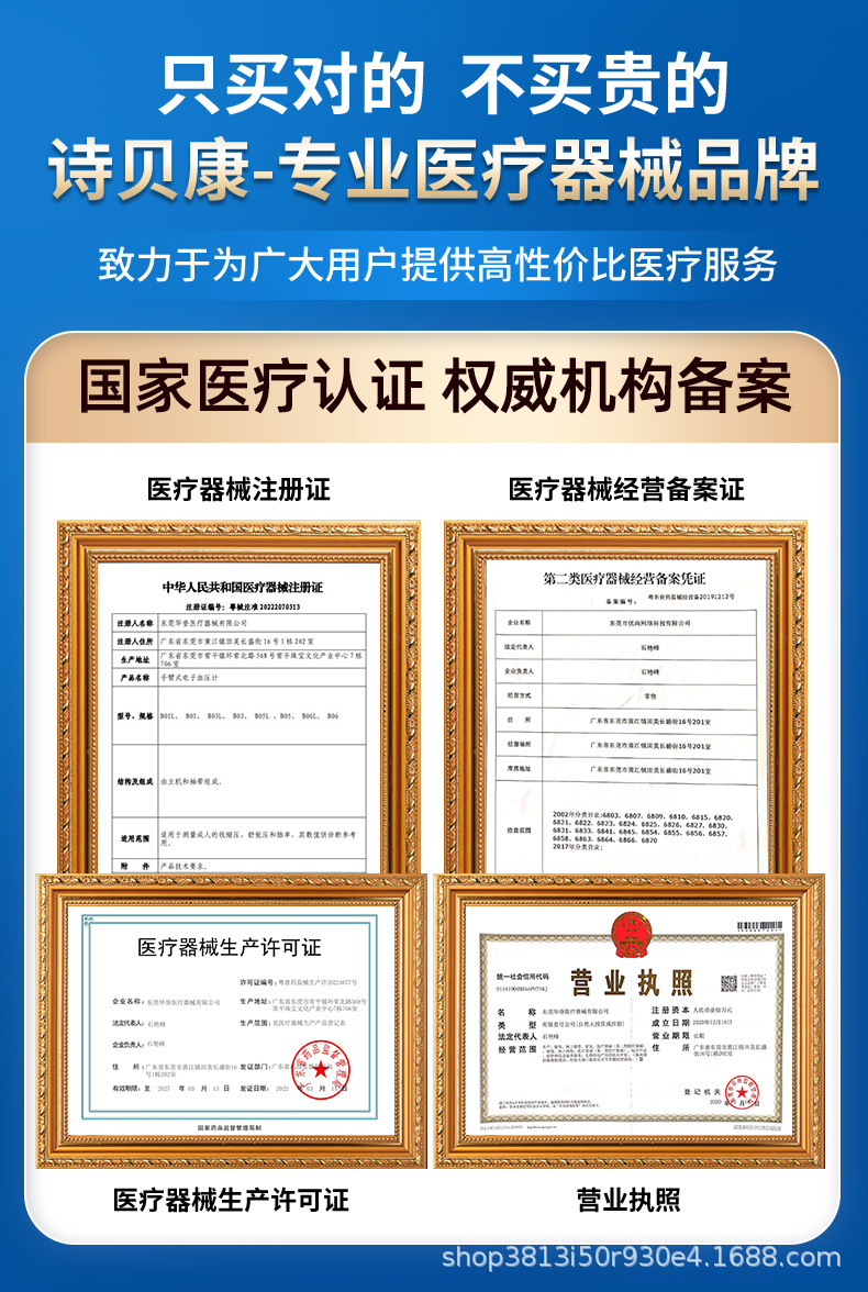 b02-详情页-2024.3_09.jpg