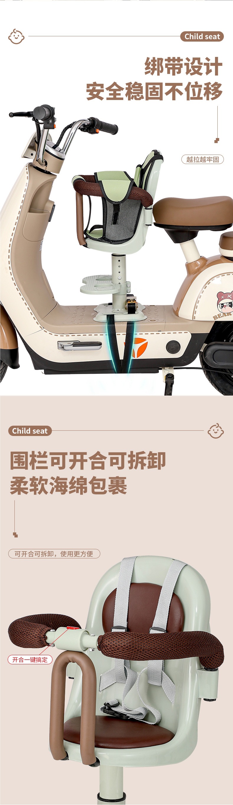 Electric Car Kids Seat Front Baby Seat Battery Car Pedal Electric Motorcycle Kids Safety Small Stool
