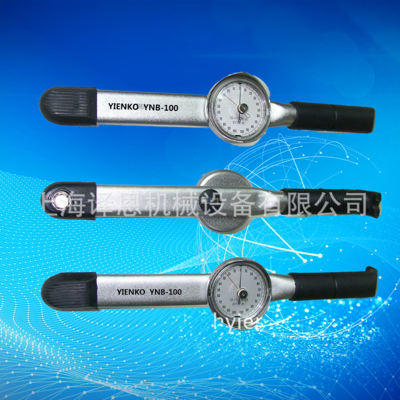 YIENKO表盘式力矩扳手  手动表盘式扭矩扳手