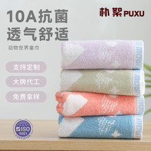 10a抗菌儿童家用洗脸毛巾竹纤维棉飞船童巾柔软吸水面巾A类