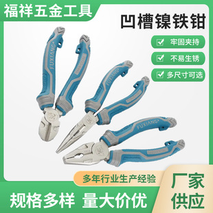 New Groove Nickel-Iron Wire Pliers, Diagonal Pliers, Industrial-Grade Needle-Nose Pliers, Wholesale Electrician's Flat-Nose Pliers for Cutting Wires