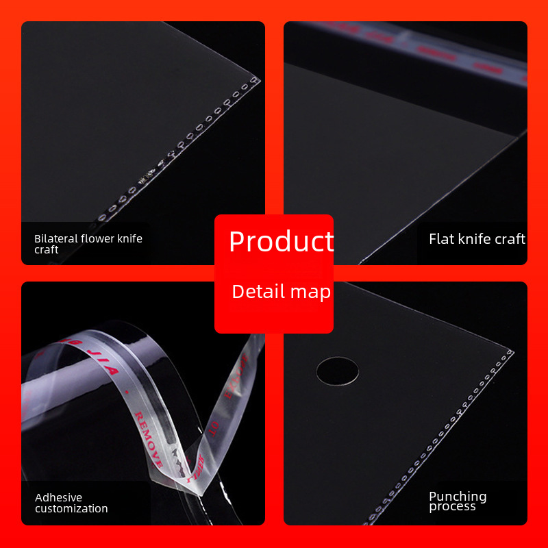 OPP self-adhesive bags, transparent flat-mouth self-sealing OPP header bags, color-printed plastic packaging bags, OPP self-adhesive bags