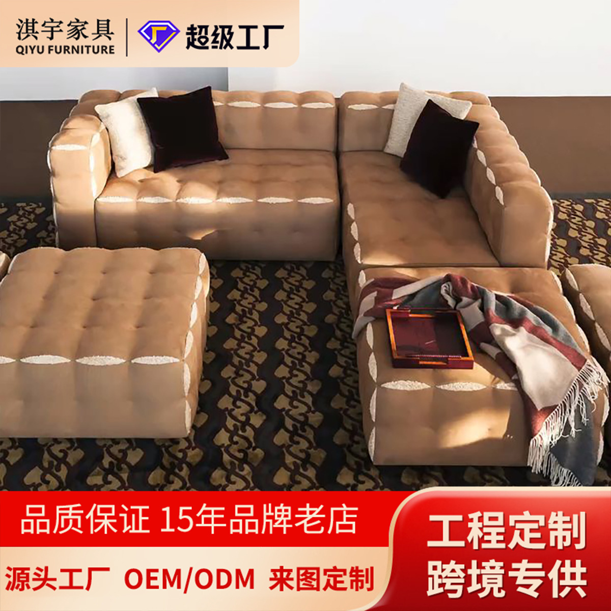 酒店商场售楼部爆浆沙发设计师款布艺沙发客厅服装店模块组合沙发