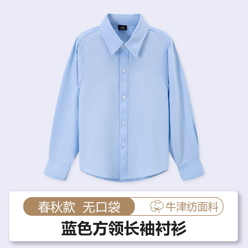 Oxford azul (cuello cuadrado)