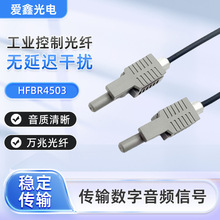 ���ԃr��HFBR���w����HFBR4503TOHFBR4513���I���ƹ��w���ձ��wо