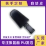阻燃pu内置定制五金件