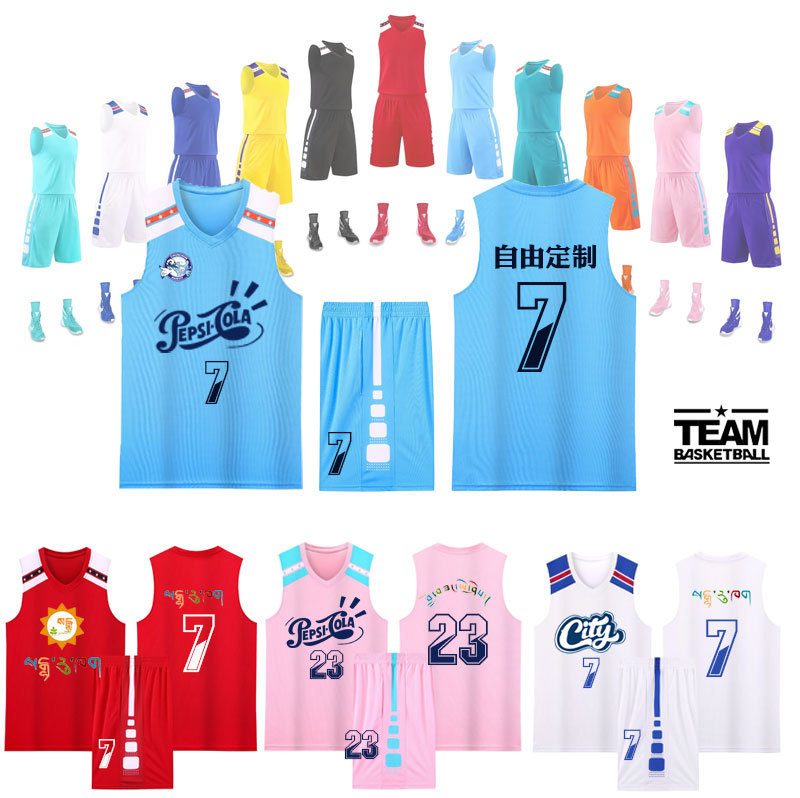 Basketball uniform suit training camp wholesale team competition male and female children primary and secondary school students American jersey vest