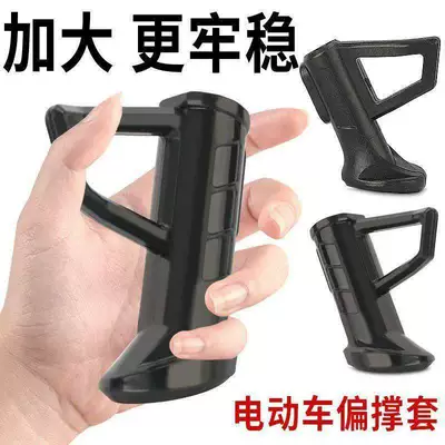 New National Standard Vehicle, Electric car big tripod