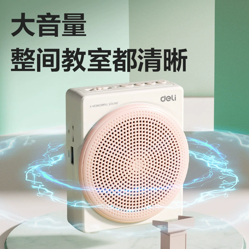Беспроводной микрофон, мегафон, пчела, 10Вт, Bluetooth