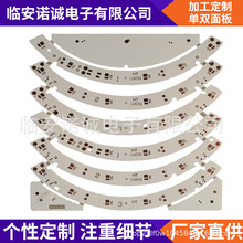 A󾯾oɢóͣȫڑPCB·