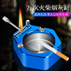 Bozhong 0111 Net Red Tens of 10,000 matte ashtray living room desks Creative trendy kerosene and oil flames ashtray