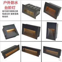 ̨�A��̤���������ˮled�҃��ӰԺ���ǟ�Ƕ��ʽ�^�����ݵ��_��