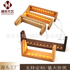 創意u型発光小夜灯実木led発光台u型アクリル板台台歴実木灯台
