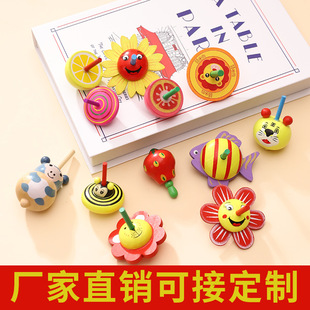 Small Spinning Top Toy Hand-Twisted Kidsren's Creative Small Gift Wooden Hand-Spinning Top Decompression Adult Decompression Nostalgic Puzzle
