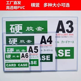 相框、画框;冰箱贴;文件套