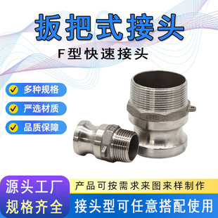 �ӹ�304���P�ˮ�ܿ����^F��B�Ͱ��ʽ���^ꖶ����ݼy���ٽ��^