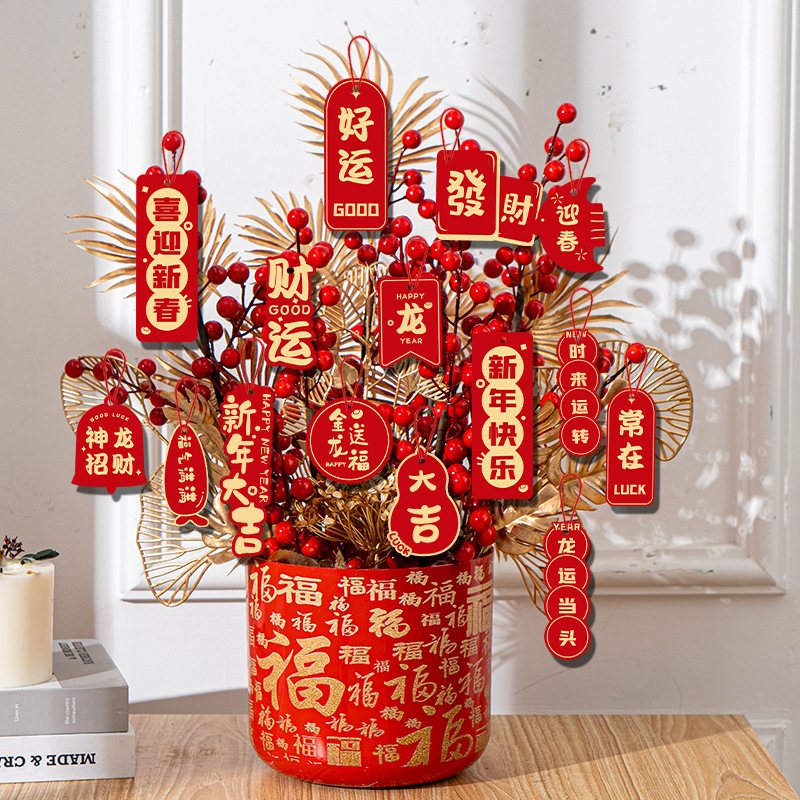 Year Decoration Year Small Ornaments Housewarming Indoor Bonsai Year Of The Dragon Pendants Spring Festival Year’s Day Decoration Arrangements