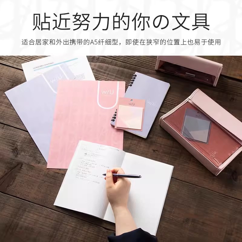 Nakabayashi Zhonglin cuaderno WU cuaderno de papel completo de aspecto alto 2,5mm libro de Bobina Cuadrada Guía de la mente