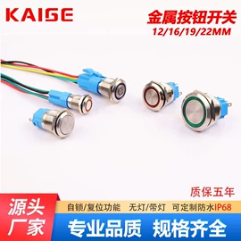 按钮开关;船型开关;低压指示灯