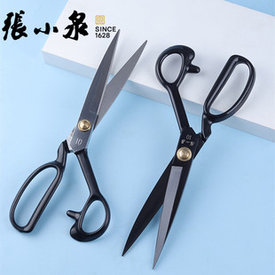Tailor Scissors Home Tailor Clothing Cloth Embroidery Handmade Professional Sewing Large Scissors Tools for Industrial Use