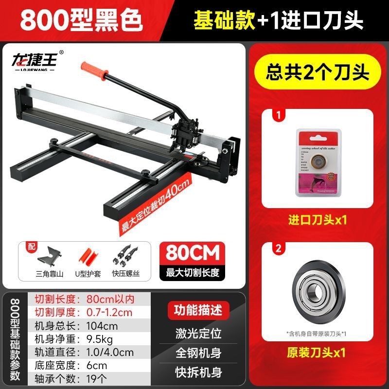 手動タイルプッシャーフロアタイル切断機壁と床タイルハンドカッターレーザー付き 600120016001800|undefined