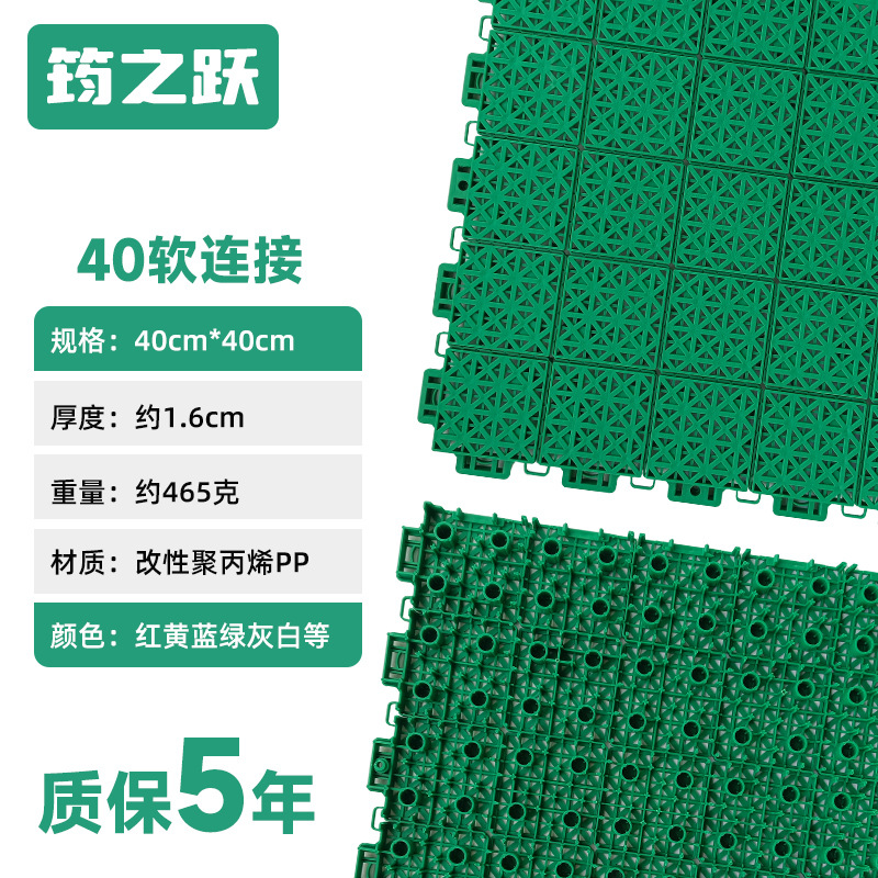 N40 soft connection 40*40cm