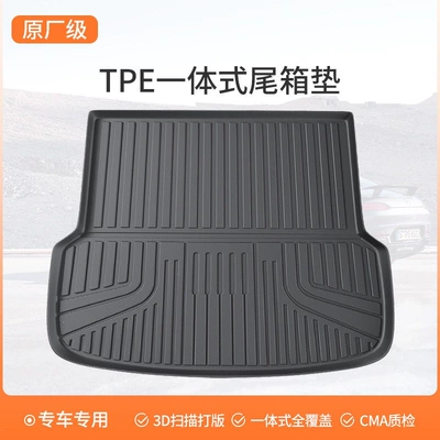 types of car accessories — Trunk Mat - tpe-upgraded-thickened-versionoriginal-factory-grade-trunk-mat-thickened-material-upgraded-raw-material-no-formaldehyde-odor-default-item