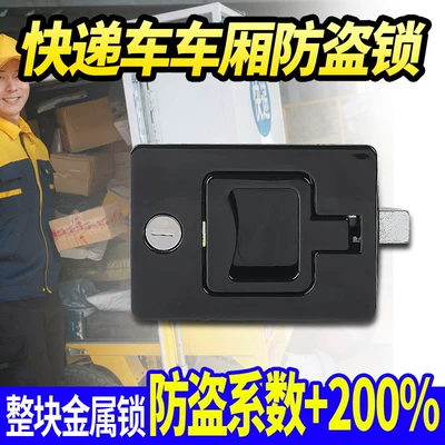 Helmet lock Lock Is Suitable for Jinpeng Zongshen