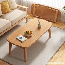 G3YN小户型可折叠茶几客厅家用实木小桌子简易茶桌简约现代卧室小