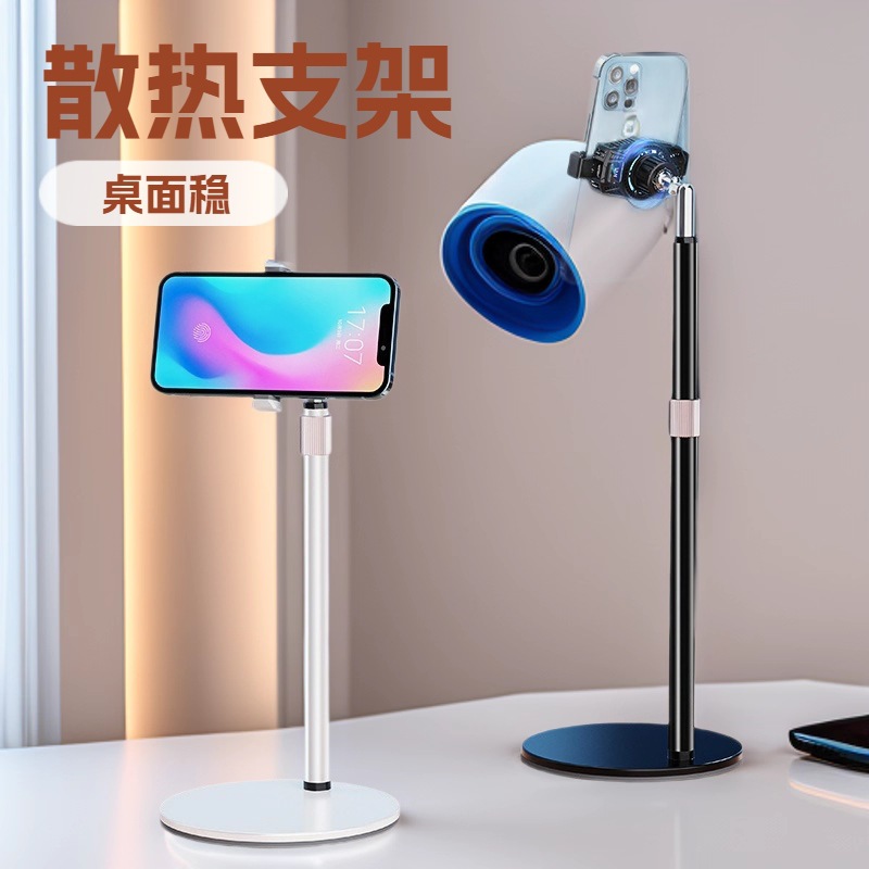 Mobile Phone Cooler Desktop Live Streaming Stand Temperature Control Digital Display Semiconductor Cooling Silent Cooling Device Tiktok Hot Sale