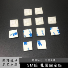 ��ճ�Nʽ�����̶������P��λƬHS101 HS102 ճʽ�侀�̶���