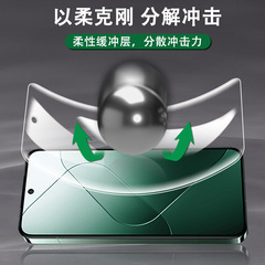 Applicable to Xiaomi 14 Pro Hydrogel Film 13 Ultra Curved Screen Protection Film 12 High Definition Soft Film 11 Youth Edition Screen Sticker