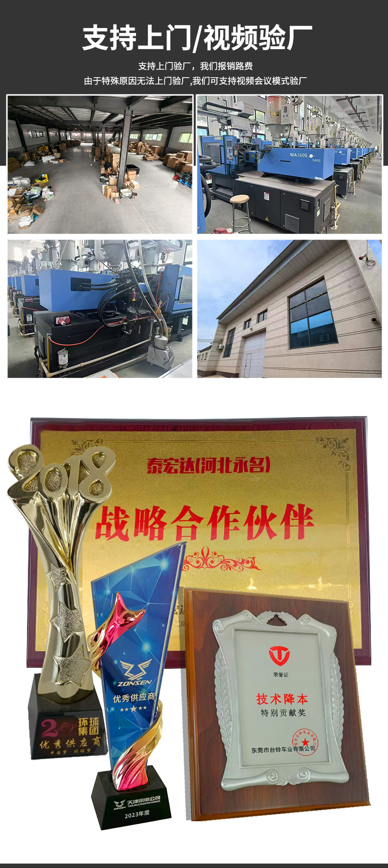Custom Mold for Irregular Plastic Parts, ABS Irregular Part Mold, Customized Prototyping, Mold Making, Custom Injection Molding