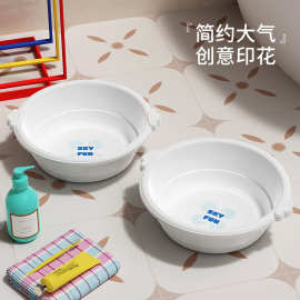原创设计家用塑料盆双耳手提便携洗脸盆加厚耐高温多规格pp洗漱盆
