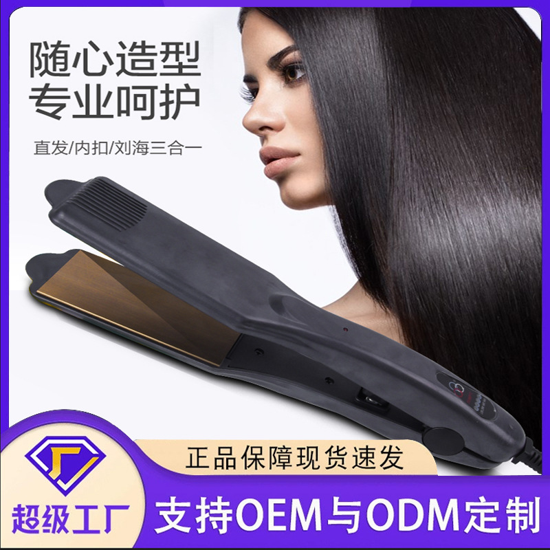Cross-Border Popular Curling Iron Corn-Shaped Hair Straightener for Fluffy Bangs, Dual-Use Hair Straightener, High Cranial Top Perm Clip, Portable