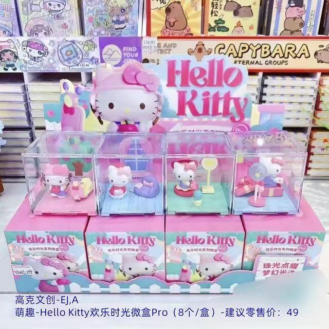本物の新作サンリオハローキティハッピータイムシリーズブラインドボックスマイクロボックスかわいい漫画フィギュア装飾品|undefined