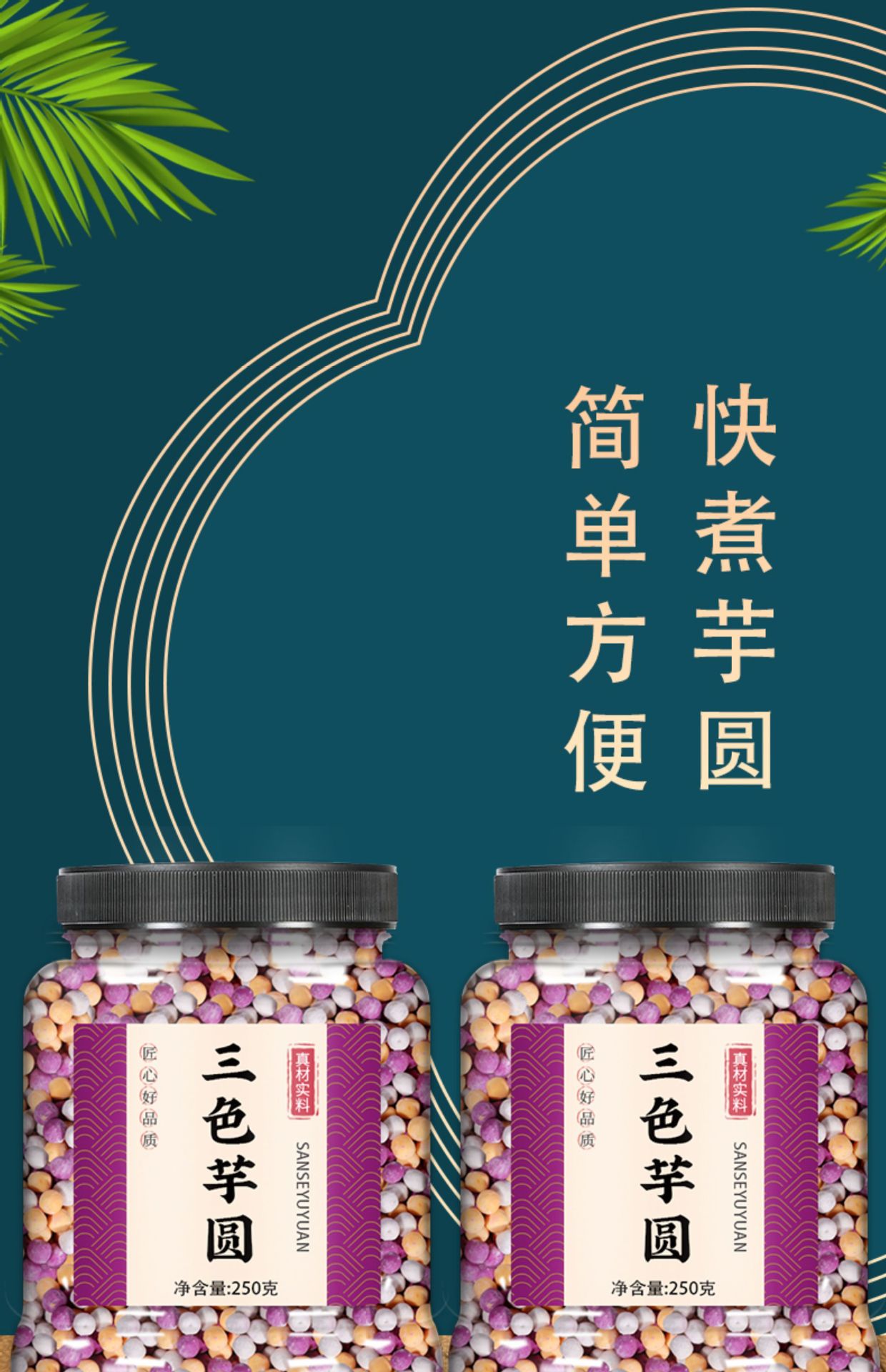 详情图