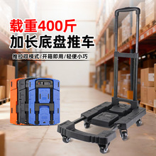 �羳ȫ�����Ƴ�С�Ƴ�ƽ�峵���۵����˳������ֱ�Я���������ϳ�